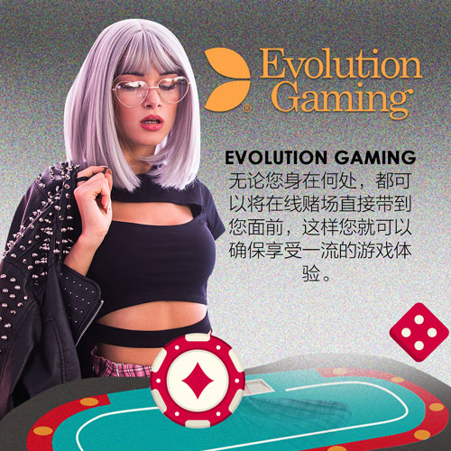 PLAY681 EVOLUTION GAMING